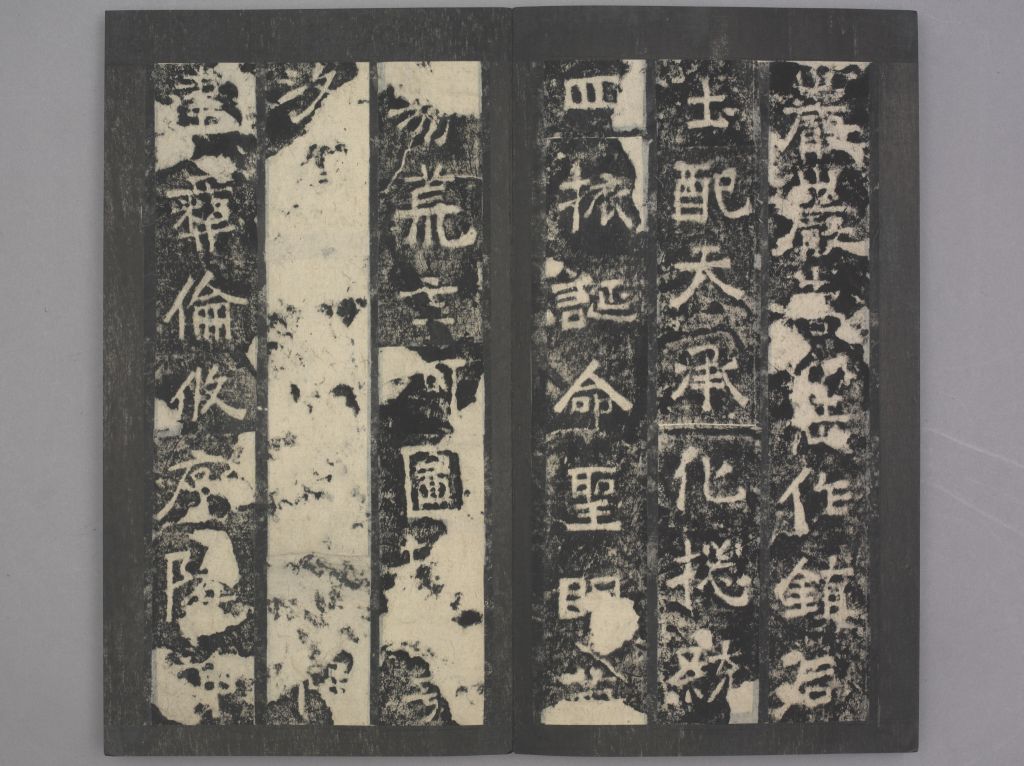 图片[25]-Stele of Songgaoling Temple-China Archive